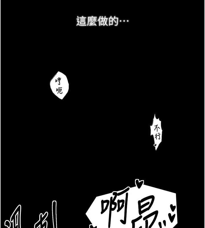 第19话-被儿子射了一身精液 - 第126.jpg页
