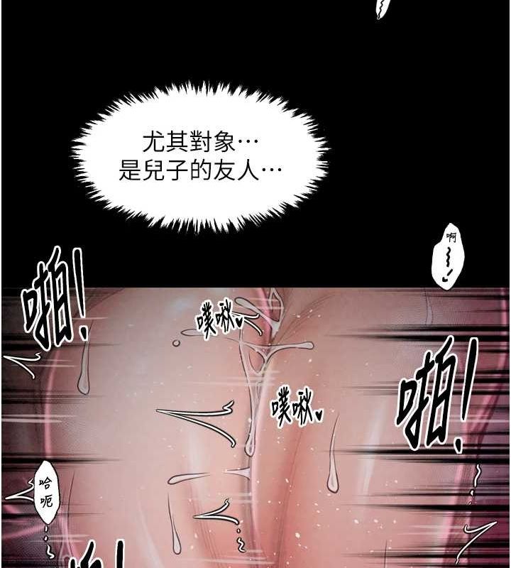 第19话-被儿子射了一身精液 - 第140.jpg页