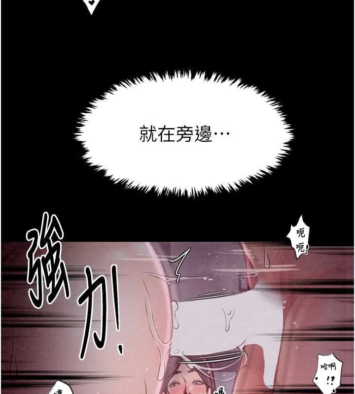 第19话-被儿子射了一身精液 - 第142.jpg页