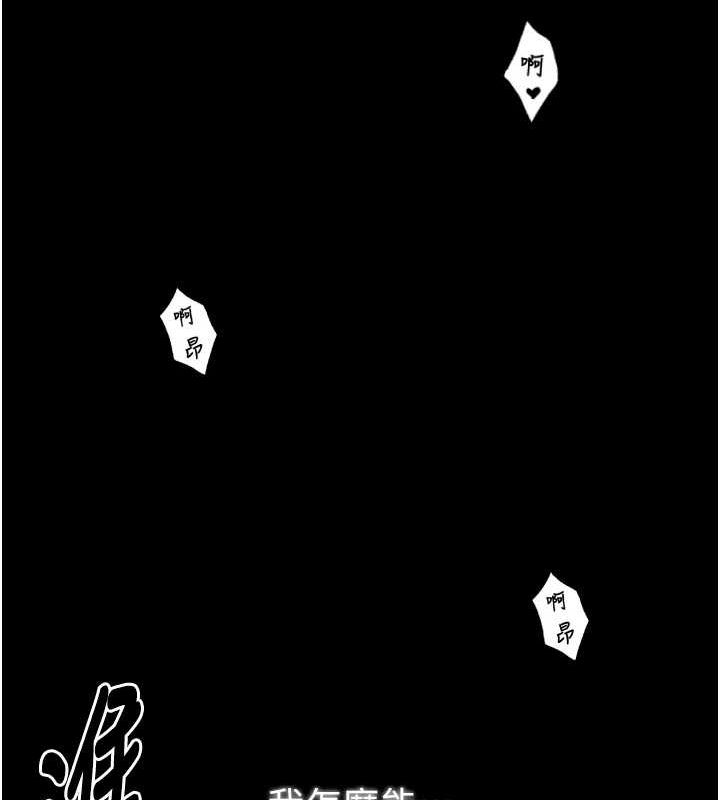 第19话-被儿子射了一身精液 - 第144.jpg页