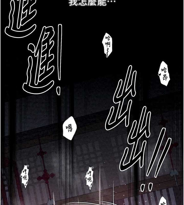第19话-被儿子射了一身精液 - 第145.jpg页