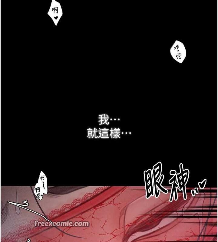 第19话-被儿子射了一身精液 - 第150.jpg页
