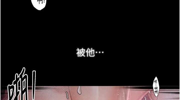 第19话-被儿子射了一身精液 - 第152.jpg页