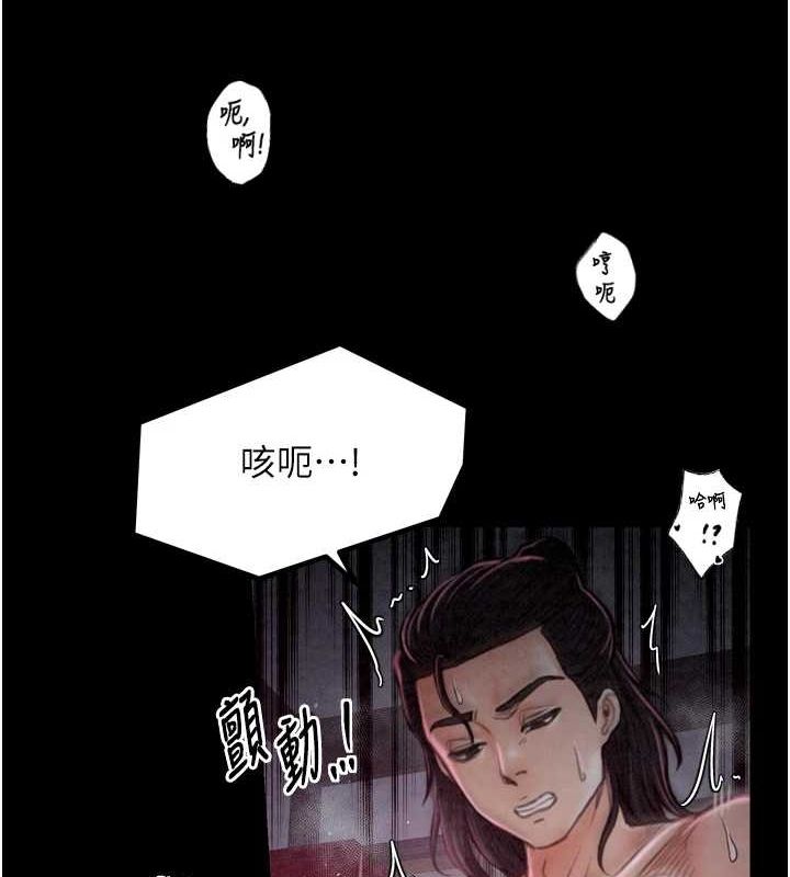 第19话-被儿子射了一身精液 - 第155.jpg页