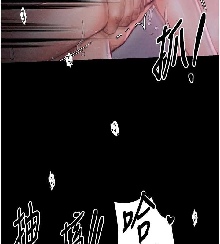 第19话-被儿子射了一身精液 - 第158.jpg页