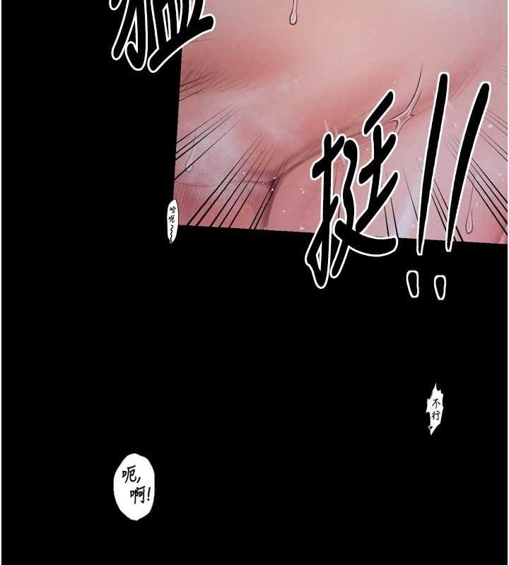 第19话-被儿子射了一身精液 - 第161.jpg页