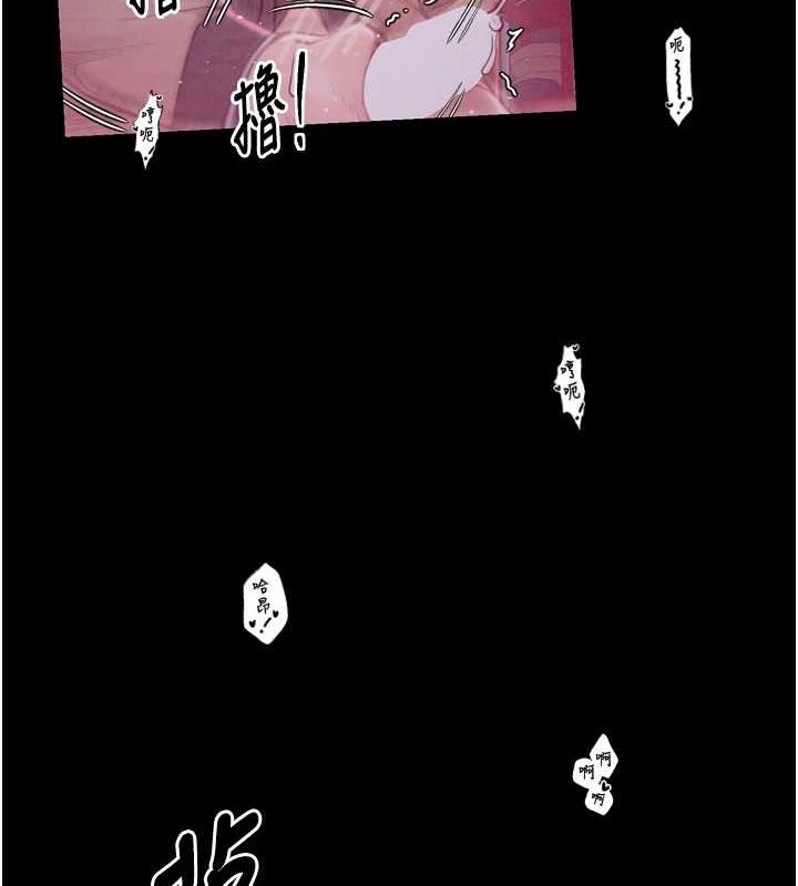第19话-被儿子射了一身精液 - 第163.jpg页
