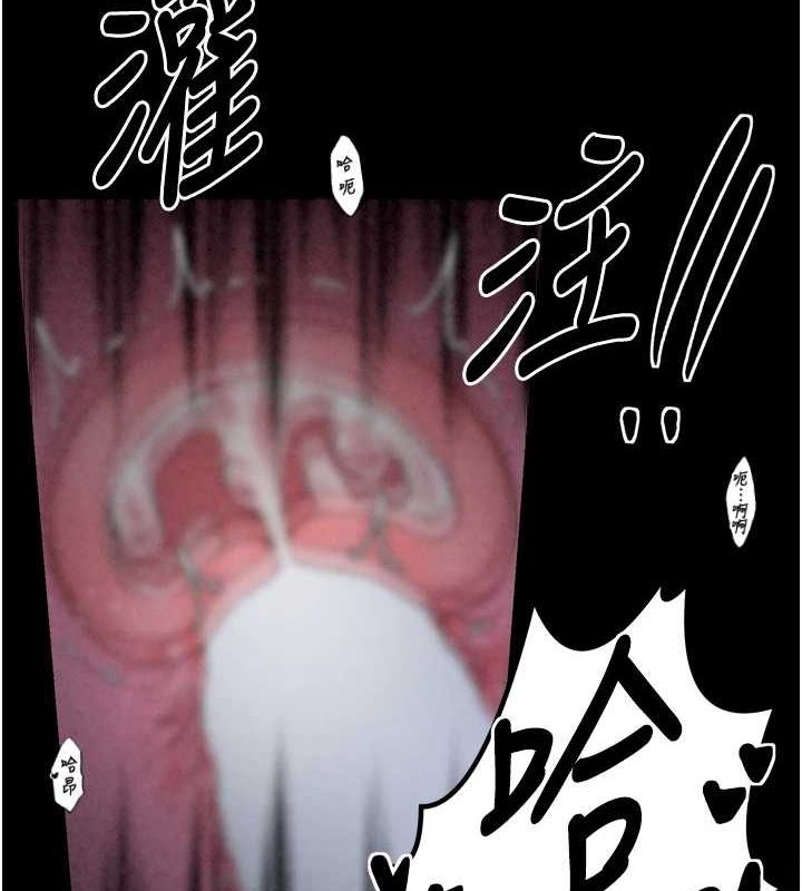 第19话-被儿子射了一身精液 - 第164.jpg页
