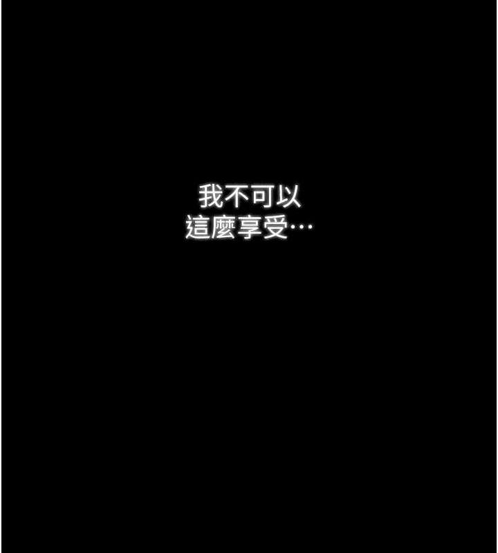 第19话-被儿子射了一身精液 - 第169.jpg页
