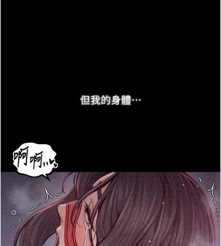 第19话-被儿子射了一身精液 - 第171.jpg页