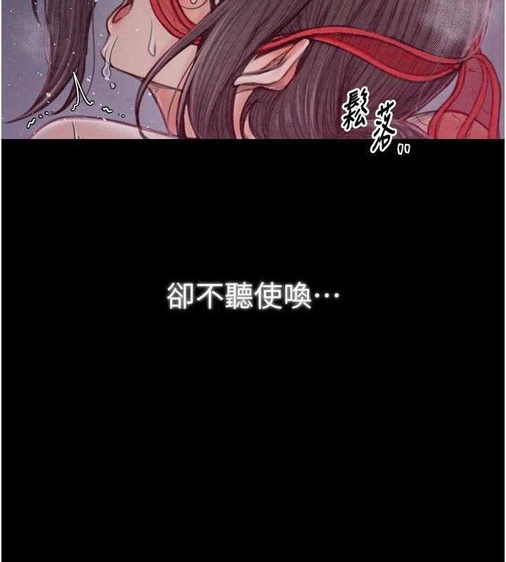 第19话-被儿子射了一身精液 - 第172.jpg页