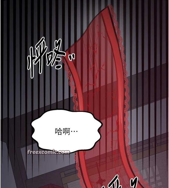 第19话-被儿子射了一身精液 - 第180.jpg页
