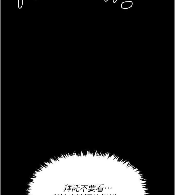 第19话-被儿子射了一身精液 - 第183.jpg页