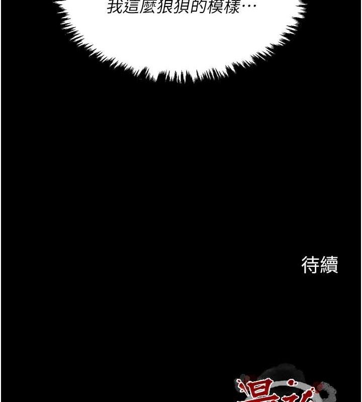 第19话-被儿子射了一身精液 - 第184.jpg页