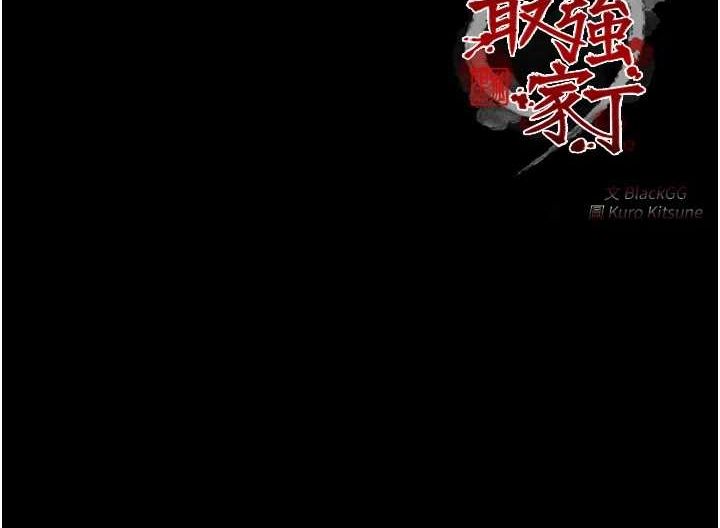第19话-被儿子射了一身精液 - 第185.jpg页