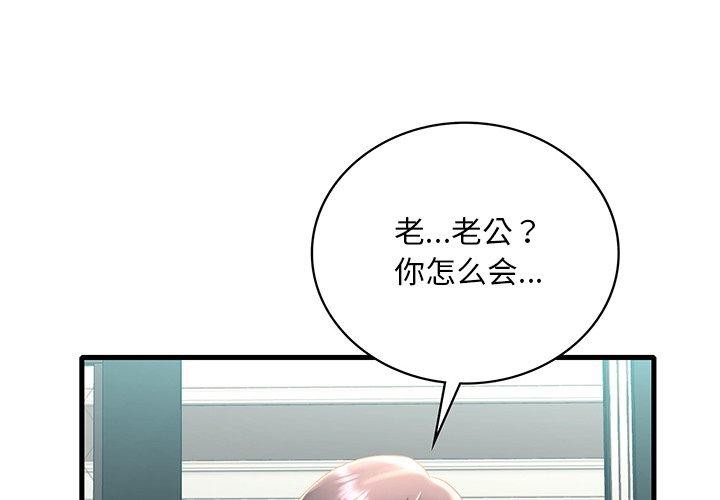 第46话 - 第1.jpg页