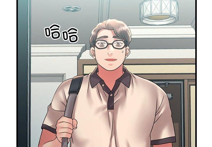 第46话 - 第4.jpg页
