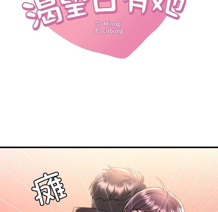 第46话 - 第7.jpg页