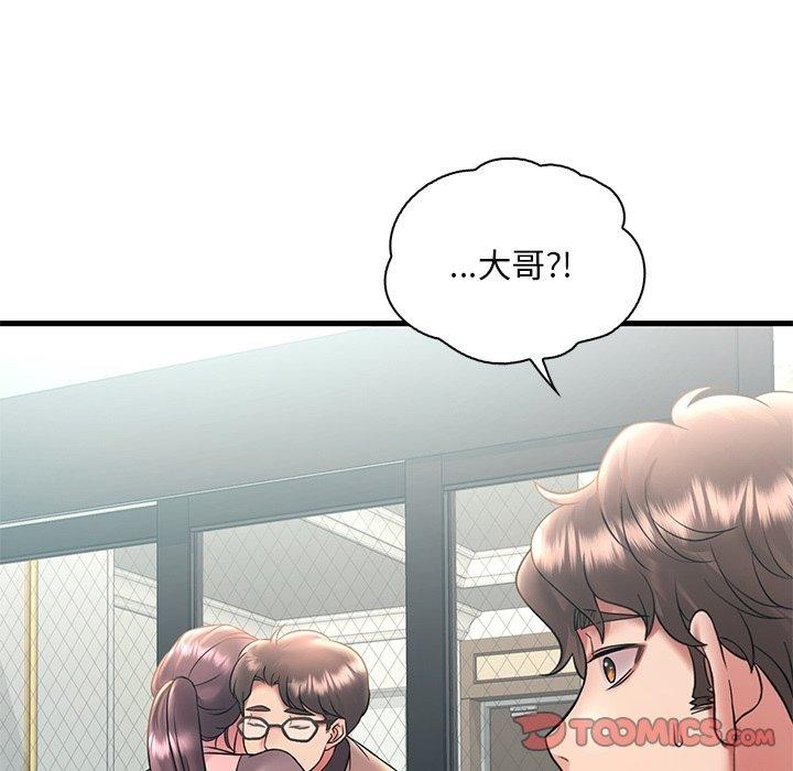 第46话 - 第9.jpg页