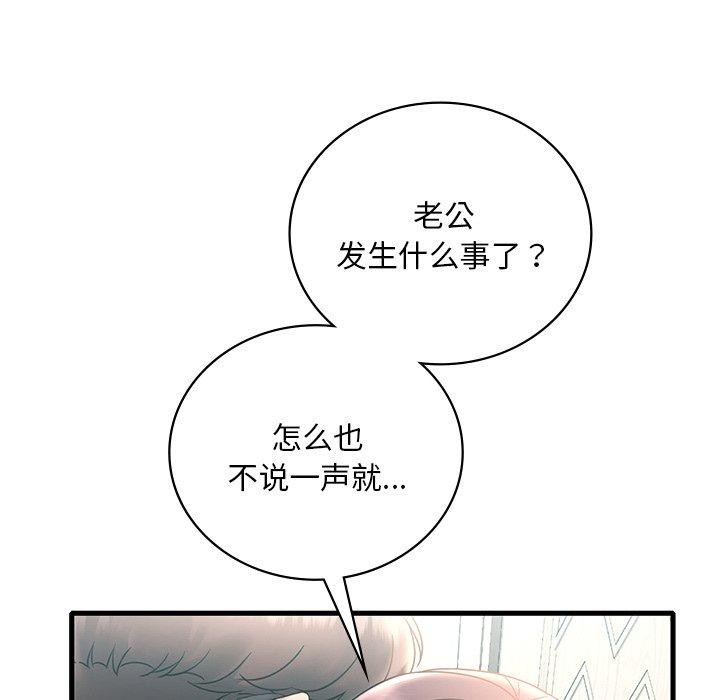 第46话 - 第11.jpg页