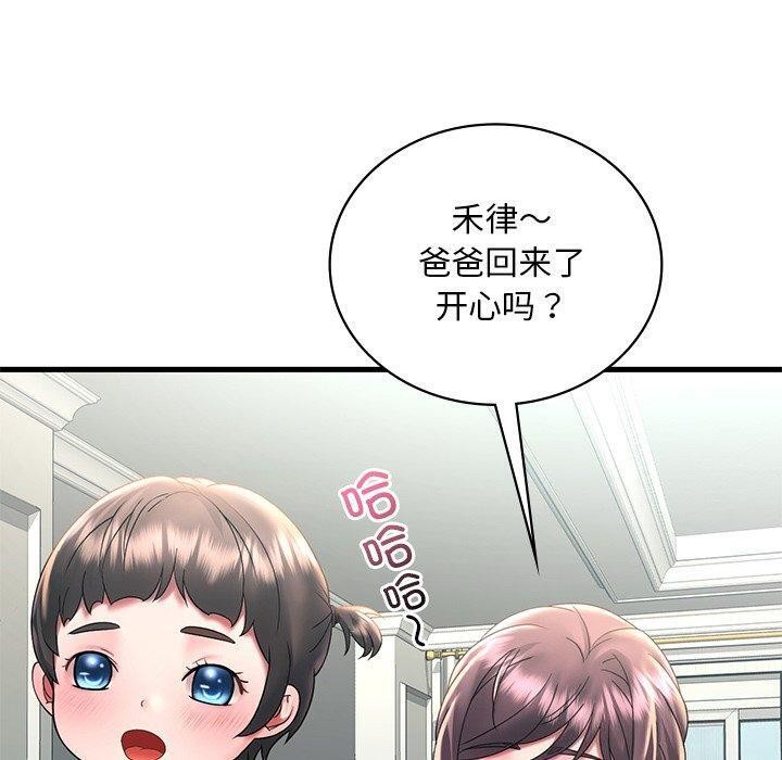 第46话 - 第20.jpg页