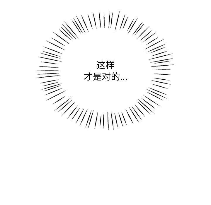 第46话 - 第24.jpg页