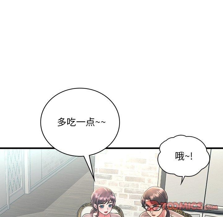 第46话 - 第27.jpg页