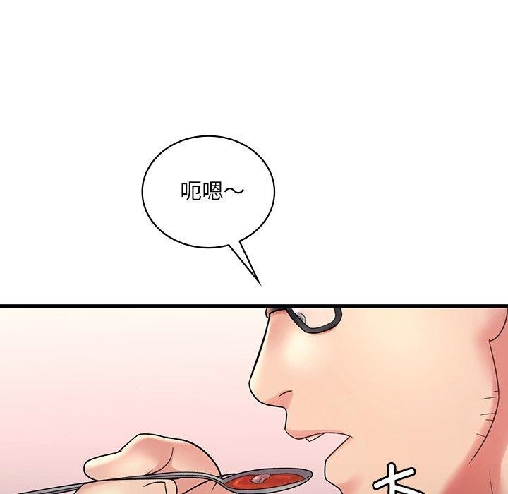 第46话 - 第29.jpg页