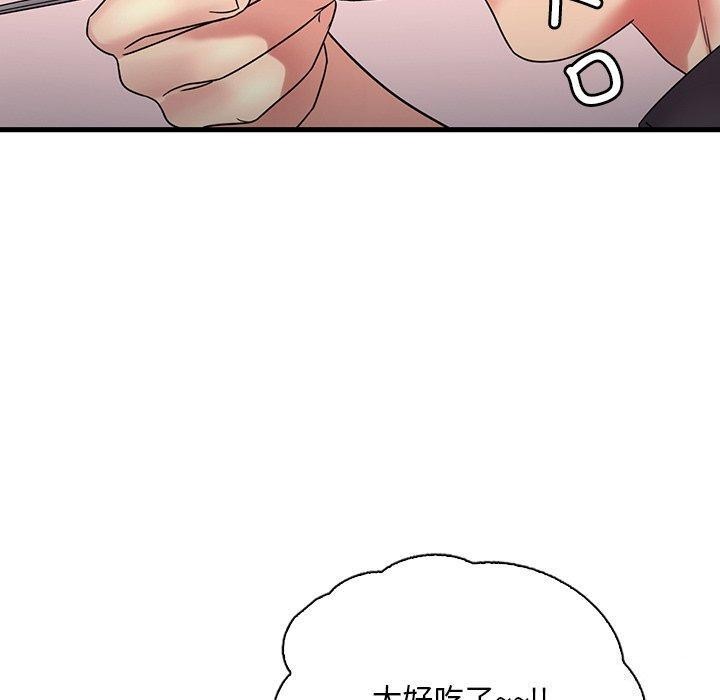 第46话 - 第30.jpg页