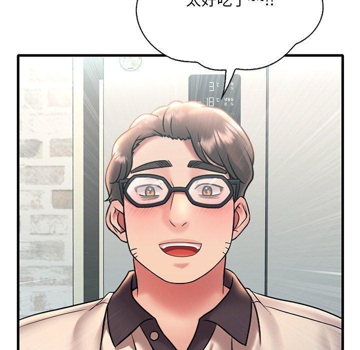 第46话 - 第31.jpg页