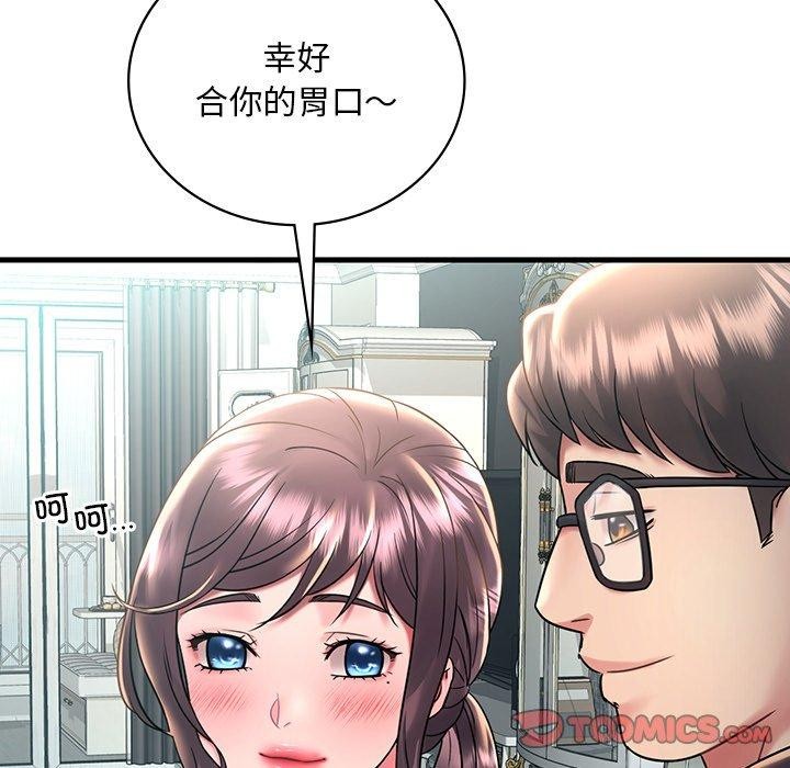 第46话 - 第33.jpg页