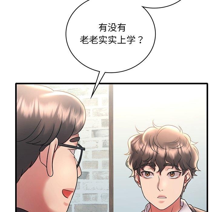 第46话 - 第35.jpg页