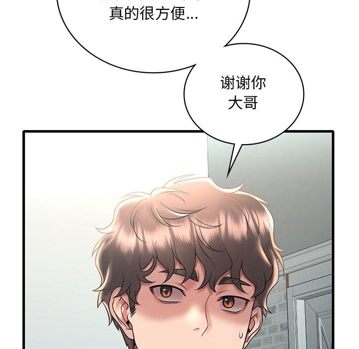 第46话 - 第37.jpg页