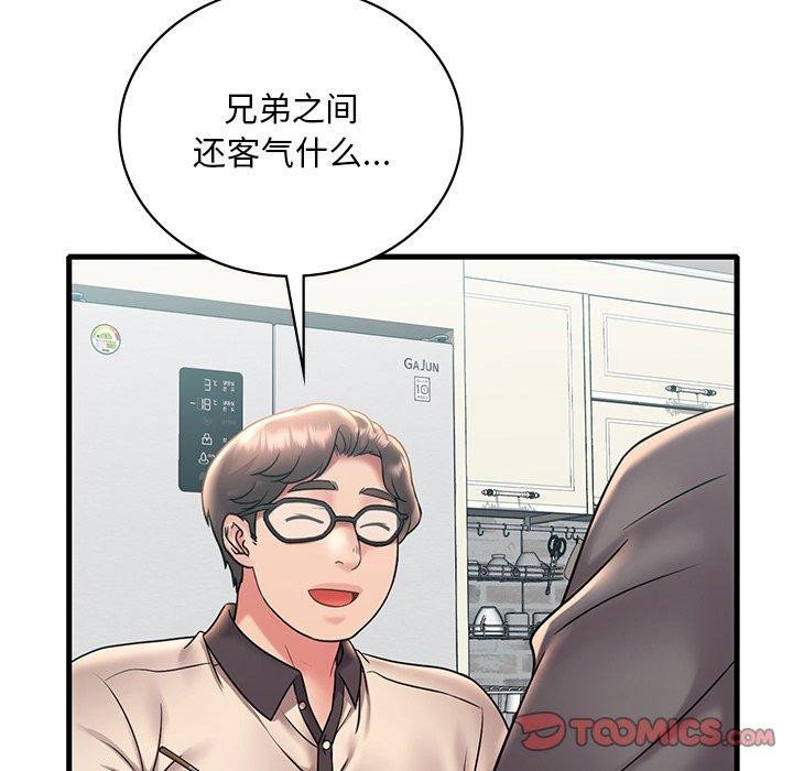 第46话 - 第39.jpg页