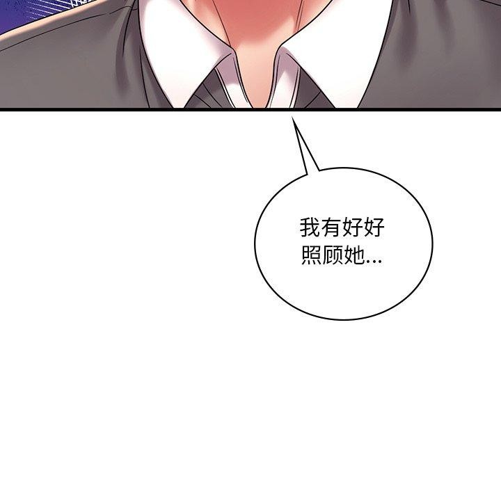 第46话 - 第42.jpg页