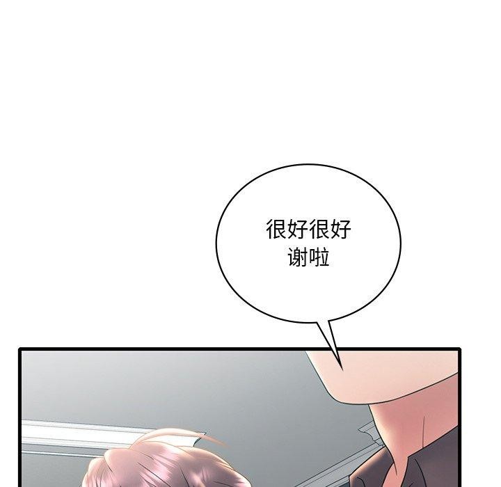 第46话 - 第43.jpg页