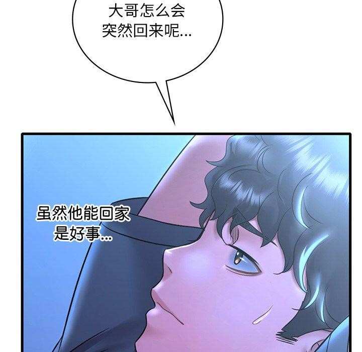 第46话 - 第52.jpg页