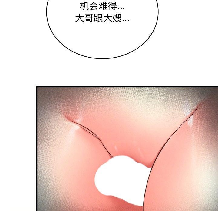 第46话 - 第54.jpg页