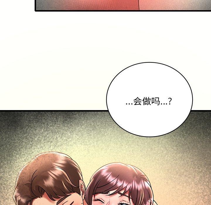 第46话 - 第55.jpg页