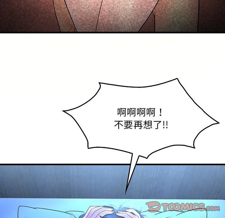 第46话 - 第57.jpg页