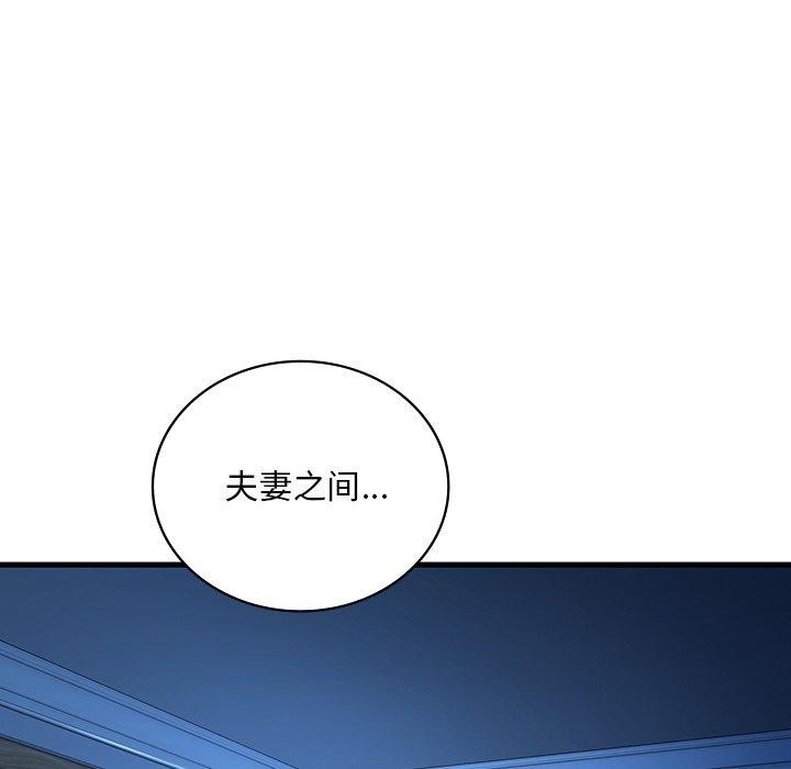 第46话 - 第59.jpg页