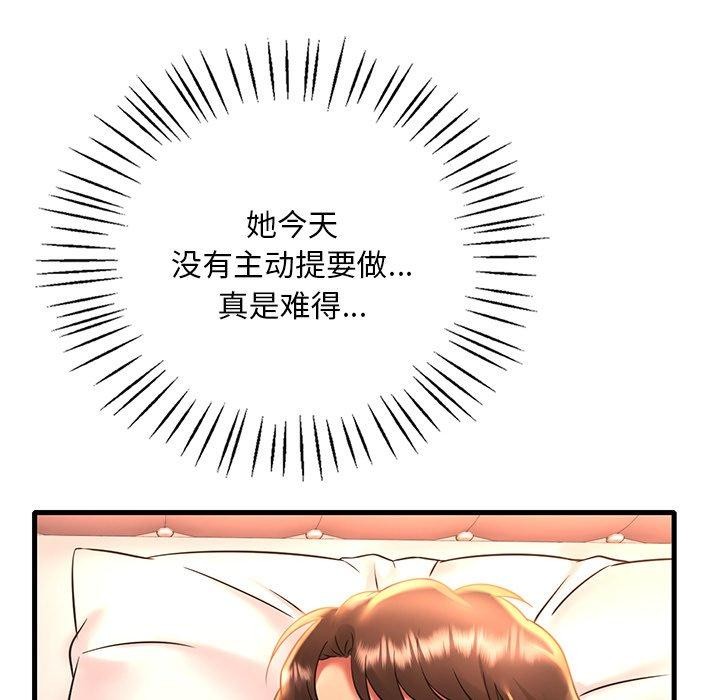 第46话 - 第65.jpg页