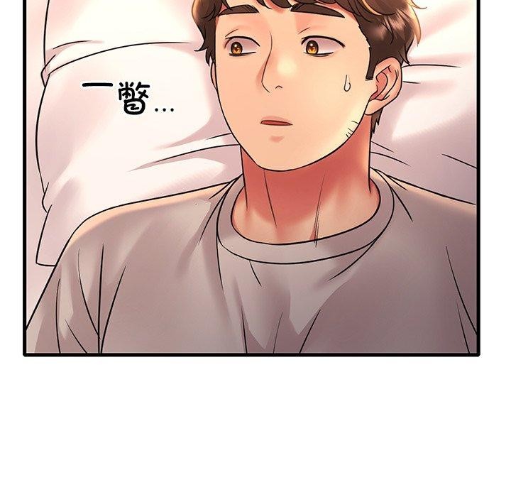 第46话 - 第66.jpg页