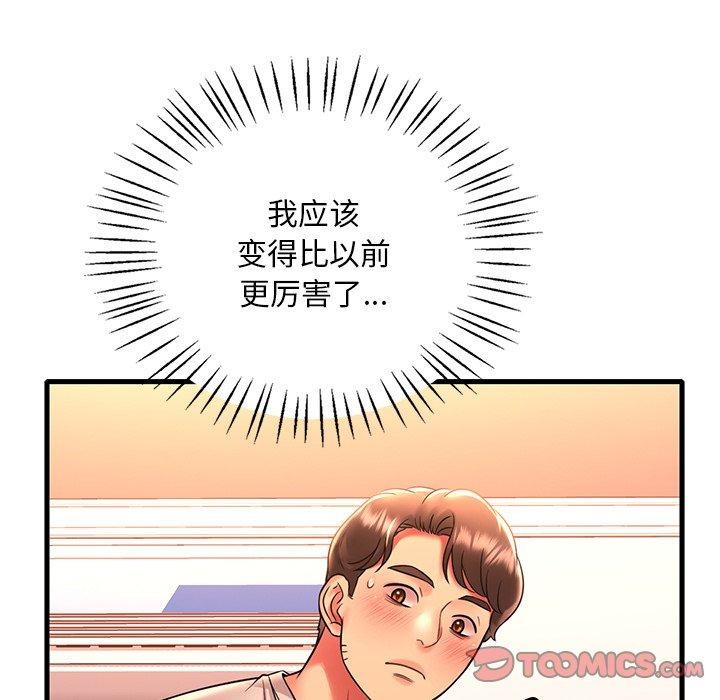 第46话 - 第69.jpg页