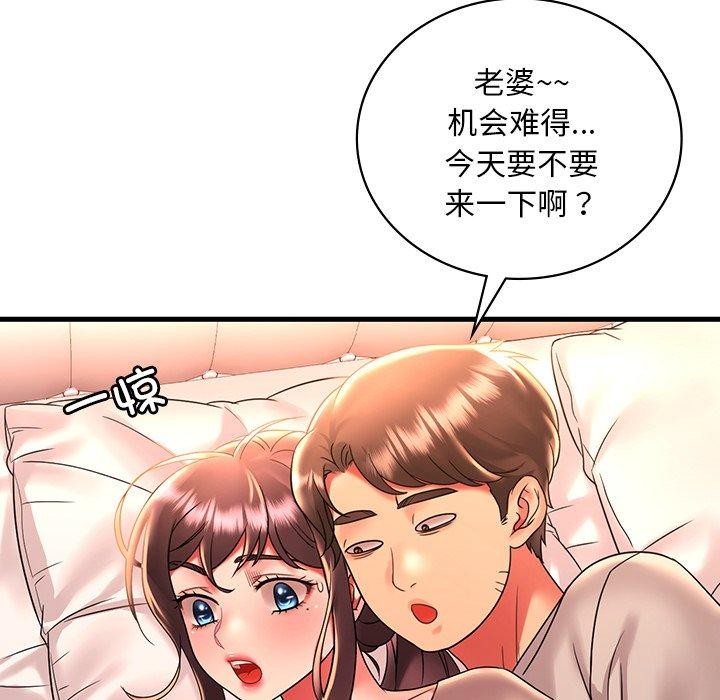 第46话 - 第71.jpg页