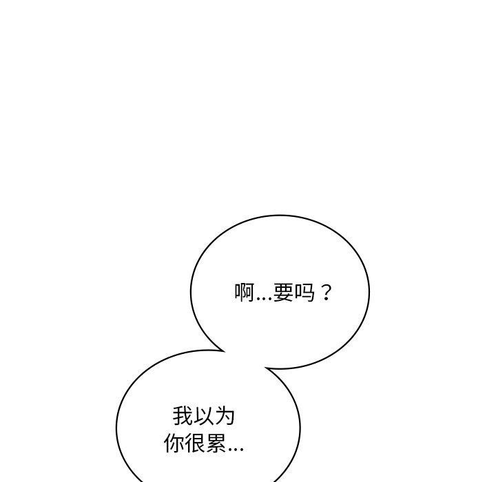 第46话 - 第73.jpg页