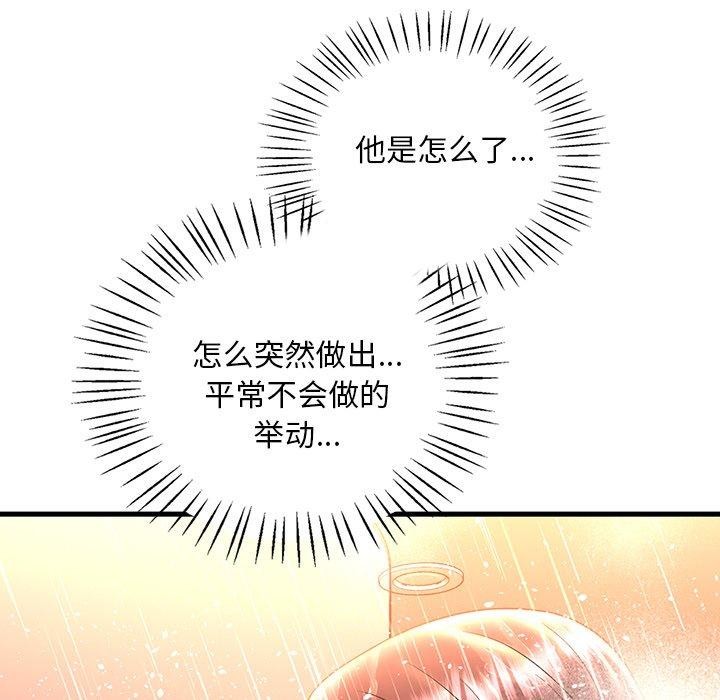 第46话 - 第82.jpg页