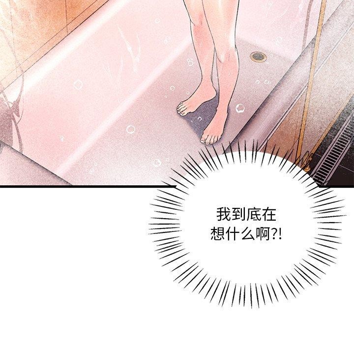 第46话 - 第91.jpg页