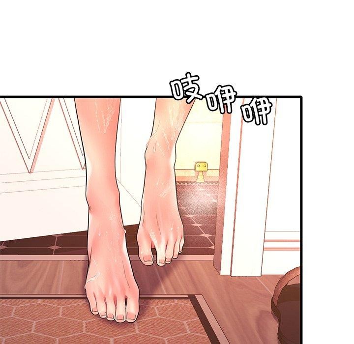 第46话 - 第92.jpg页