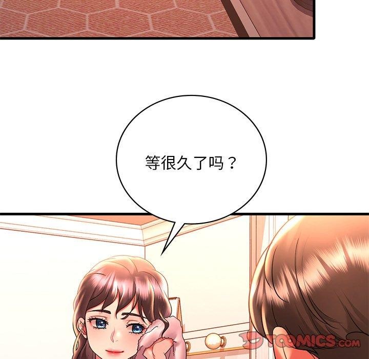 第46话 - 第93.jpg页